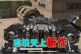 逆战全新续作，经典猎场回归，还能双端互通 #逆战未来进化测试