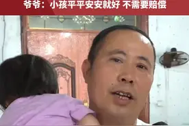 11岁女孩飞身救妹！不慎油门当刹车，“老头乐”冲进店内！爷爷：小孩平平安安就好 不需要赔偿 #河南dou知道
