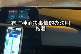 本鱼导航固然是在打工，但我提出让你自己看着开，阁下又将如何应 #鱼式解压 #鱼太闲的导航日记 #百度地图鱼太闲主题导航视频封面