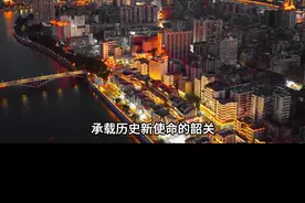 广东省最遗憾的城市，曾经是广东省的省会。 #历史冷知识 #地理知识 #韶关视频封面