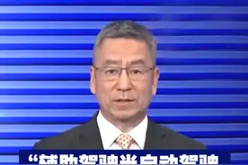 “辅助驾驶当自动驾驶 这是玩命” 白岩松谈司机开智驾睡着狂飙百公里视频封面