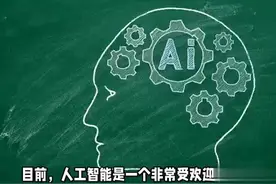 学会文心一言后，一线教师工作压力得以缓解，这下有时间批作业了视频封面
