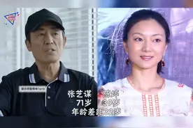 盘点圈内老牛吃嫩草的明星！掐指一算你们的老公媳妇们可能还没出生呢！ #明星 #郭富城 #方媛 #张艺谋 #陈婷 #李成儒 #侯璎钰 #李双江 #梦鸽 #王刚 #郑艳东 #张帝 #张馨茹 #齐秦 #孙丽雅 #汤镇业 #文静 #侯勇 #王瑞 视频封面