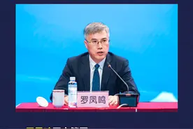 川大华西医院院长换人 #人事消息 #最新消息 #四川大学华西医院视频封面