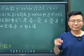新鲜出炉！2025安徽中考数学压轴大题精讲！ #2025安徽中考数学