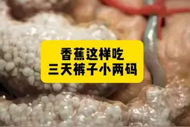 #减肥食谱 #减肥食谱一周瘦10斤 #瘦肚子 #身材管理 #减肥视频封面
