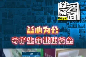 益心为公，让我们的生活更美好！#消字号药膏 #益心为公志愿者视频封面