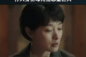 #扫黑风暴 贺芸与高明远秘会让他管好孙兴，孙兴竟然是高明远的儿子！贺芸和高明远究竟是什么关系？#好剧推荐 视频封面