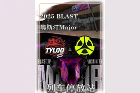 中国Tyloo再杀美洲队伍 第二阶段取得开门红#cs2 #tyloo #lvg