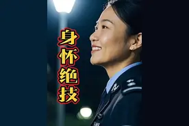 农妇身怀绝技破了大案#人物故事 #万万没想到 #说故事的敏姐视频封面