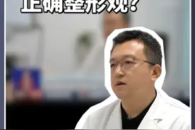 整形年轻化趋势，如何树立正确整形观？ #整形医生郭鑫 #整形 #共同关注 视频来源：@央视新闻