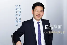 三不管、两保证，神仙项目还是隐患多？一探究竟！#建设工程 #工程款 #工程人 #利润 #咨询上抖音 @DOU+小助手 @抖音短视频视频封面