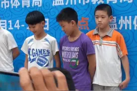 11年前，9岁的潘展乐获2013年温州市第十五届运动会4×100米接力9岁组冠军，猜猜哪个小朋友是他？（供稿：乐清融媒）视频封面