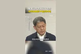 居家治疗怎样科学吃药？专家表示：中药和西药不能同时吃，注意要间隔半小时以上，并且一定要看药品说明书。视频封面