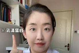 新生儿选奶粉，认准这个标准#奶粉 #乳清蛋白 #新生儿 #医疗创作者培优计划 #硬核健康科普行动视频封面