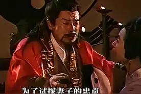 男子想要试探妻子的忠心，却不料因此家破人亡！ #怀旧经典影视视频封面