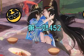 她说她爱我 #逆水寒ol #二次元 #动漫 #剧情视频封面