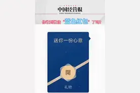 你收到微信“蓝色红包”了吗？ #微信蓝色红包 #社会 #抖音热评视频封面