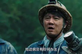 #浙江卫视功勋 谭胖公故意不理睬袁隆平并检举他，这让袁隆平被隔离而免于下矿