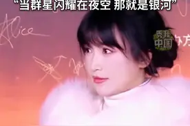1月11日，李子柒身着亲手缝制的非遗螺钿披风出席2024微博之夜，发表年度文化影响力人物获奖感言，获众人掌声。#李子柒 #传统文 化#非遗 #秀我中国 #微博之夜视频封面