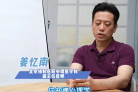 为什么大家喜欢看修驴蹄洗地毯 #硬核健康科普行动  #科普知识 #解压视频封面