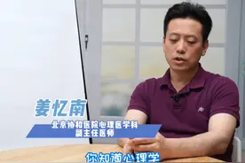 为什么大家喜欢看修驴蹄洗地毯 #硬核健康科普行动  #科普知识 #解压视频封面