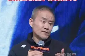 王石称在社会上混，讲演能力和脸皮厚太重要了，如果这是自己的短板就要去练去面对，人不可能是完人，不可能面面俱到，只要不自我放逐随大流，就要面对自己的短板视频封面