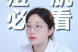#痘痘 反复，是#异维a酸软胶囊 吃的不对吗？服用需要注意什么？#医学科普 #科普一下 #皮肤谭大头视频封面