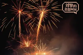 过年了，无论你在哪，愿望是朴素还是异想天开，都祝你心愿成真！ #打工人的新年心愿其实很简单 #春晚 #新年 #淘宝 #许愿视频封面