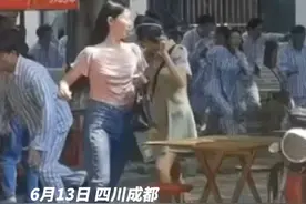 6月13日，四川成都。精神病院墙体垮塌，患者一窝蜂到处乱窜？周边商户：假的！剧组拍戏视频封面