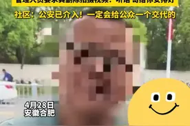 近日，安徽省合肥市新站区“一女孩摊位被管理人员用垃圾桶围堵”的视频，引发广泛关注。新站区城市管理执法大队磨店中队回应，已关注到此事，目前区城管局和街道已介入调查。
#合肥 #安徽 #摆摊#合肥摆摊 #合肥文旅视频封面