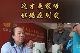 这才是家传，但现在别卖！！ #作品同步头条赢激励 #艺术在抖音 #头条兴趣寻宝计划视频封面
