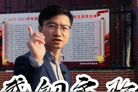 武钢实验旁的住宅，价值几何呢？#武汉买房 #学区房 #武钢实验 #武汉楼市视频封面