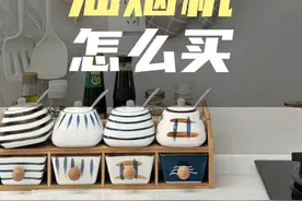油烟机怎么买 #全案设计 #全案整装 #家装装修 #大平层设计 #油烟机视频封面
