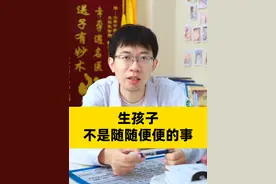 千万不要随便生孩子 #生育 #女性 #女性健康 #15mg磷酸奥司他韦 #医学科普