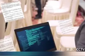 6G要来了！工信部：加快6G研发进程#6G视频封面