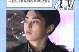 #金珉锡 一款可甜可攻的超绝反差小猫咪~#反差 #EXO #爱豆视频封面