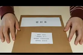 考研专业课试卷袋拆封详解！提前了解，考场不慌~ #考研 #考研加油 #22考研 #考研啊考研 