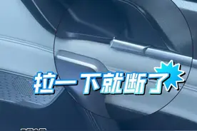 女子称打网约车下车时门把手一拉就断，“司机当场要300元，后赔了他158元”，付钱后发视频吐槽 ，结果出乎意料。#网约车 #赔钱 视频来源：@阿绿.