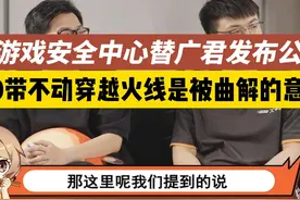 4070显卡带不动CF是造谣！不知道当时跟风喷的黑子们作何感想？视频封面
