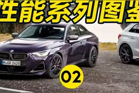 营销大师#AMG 其实不叫“奔驰AMG”#奔驰 #抖音汽车 #汽车人共创计划 #星巢计划 视频封面