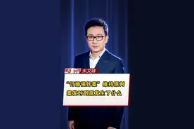 “订婚强奸案”维持原判，案发时到底发生了什么？#订婚强奸案被告获刑3年 @抖音短视频 @DOU+小助手视频封面