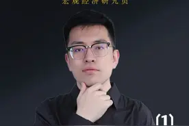 电话催生来袭！生育补贴能成“催生剂”？ #生育 #人口 #经济 #知识创作人视频封面