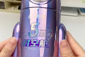 点石新出的时空舱五周年小火箭笔筒 #笔 #点石时空舱 #学习用品 #文具安利视频封面