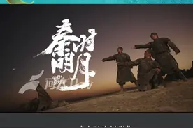 #兵马俑AI真人版   舞蹈《秦时明月》拂去千年尘埃，兵马俑于光影中苏醒，#兵马俑真人版高端局 穿越历史洪流，结合有力的节奏，传递大秦战士的威严震撼。2024#中秋奇妙游 正在热播！#2024中秋奇妙游 #古人中秋夜的松弛感视频封面