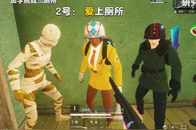青蛙在思考什么？ #和平精英 #吃鸡 #游戏日常#吃鸡日常视频封面