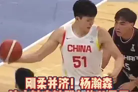 恭喜#中国男篮大胜关岛男篮48分  ！#杨瀚森8中7高效16分  #男篮亚洲杯预选赛 #中国队球员全部得分视频封面