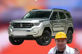 坦克荆门智能工厂探厂，体验坦克400扎实用料。#坦克400燃油硬实力大揭秘  #坦克400锦鲤用户真情交付视频封面