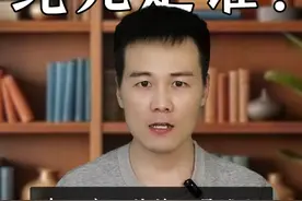 真正雍正的纯元是谁？你可能都想不到，《甄嬛传》中出现了！#历史 #人文 #甄嬛传 #雍正视频封面