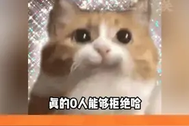 上班暂停，我先去趟成都！ #香飘飘爆改成都文旅新地标视频封面